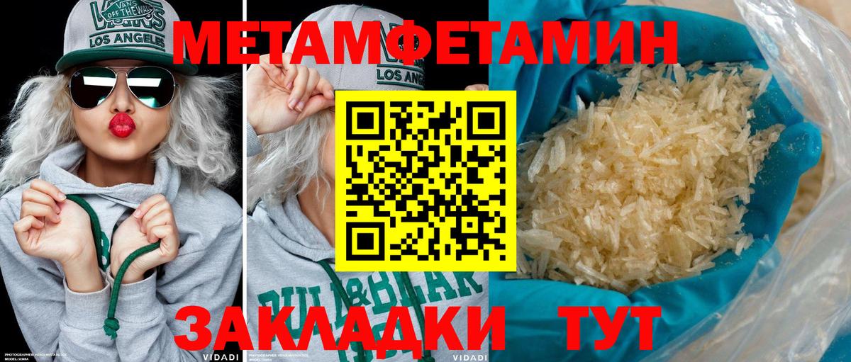 АМФЕТАМИН 97%  Amphetamine  Ковров  Вход с VPN  АМФЕТАМИН 