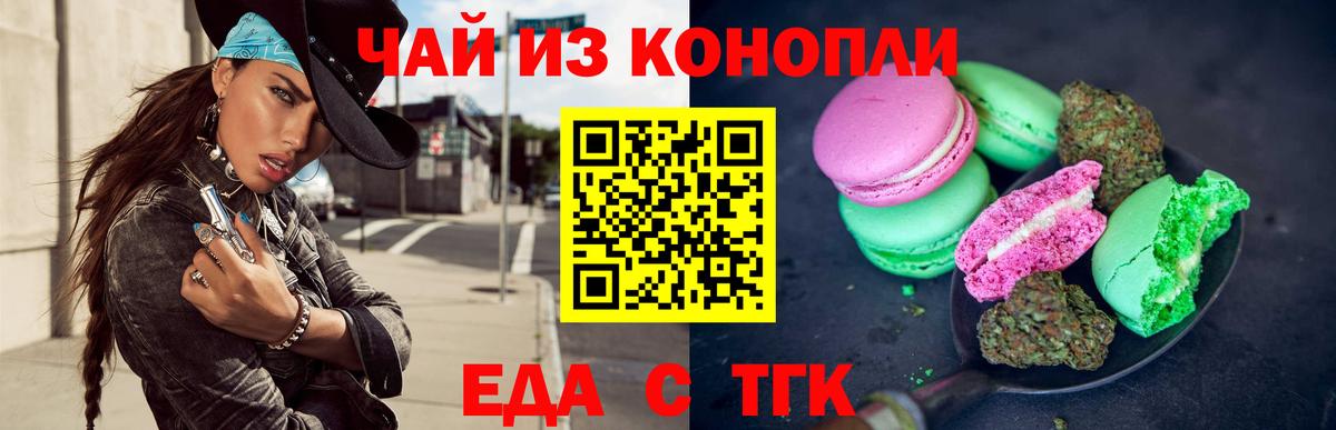 Ковров  Canna-Cookies конопля  Вход с VPN 