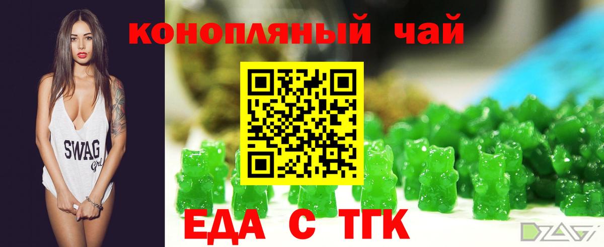 Canna-Cookies марихуана Ковров