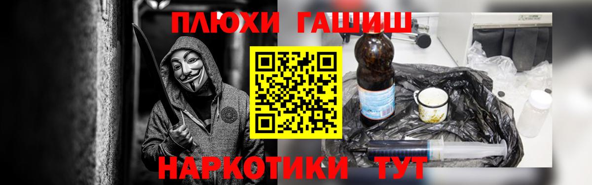 ГАШИШ Изолятор  Вход с VPN  Гашиш hashish  Гашиш  Ковров 