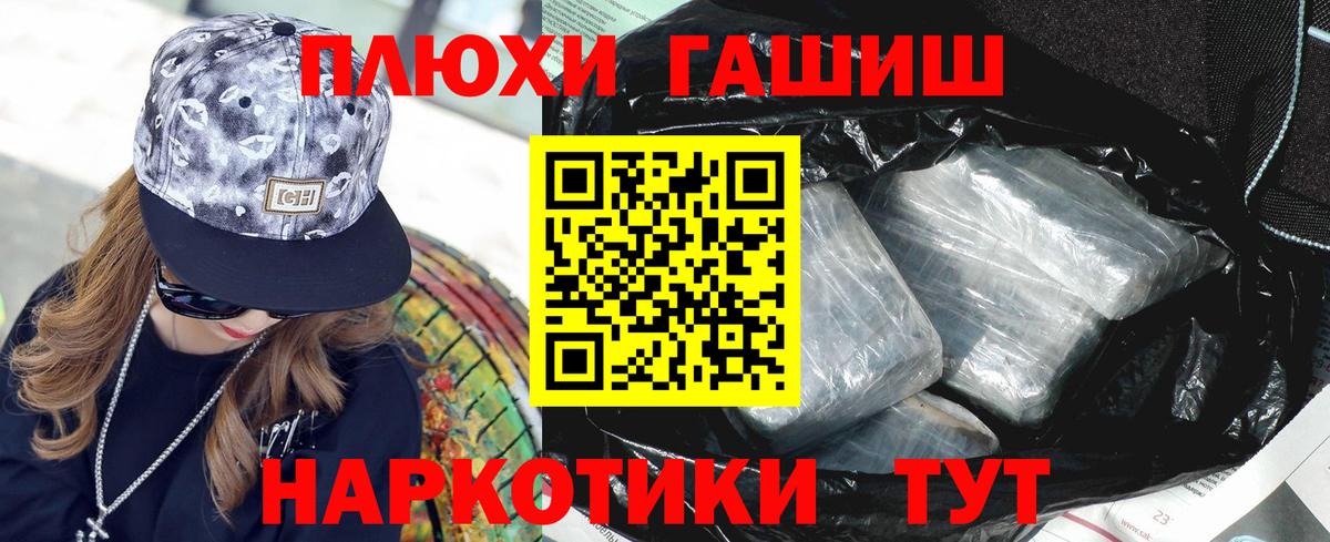 ГАШИШ VHQ Ковров