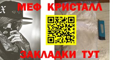первитин Ярославль
