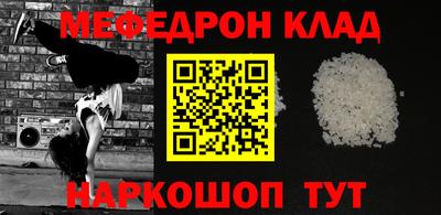 гашиш Янаул