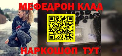 первитин Ярославль