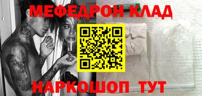 гашиш Янаул