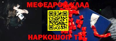 первитин Ярославль
