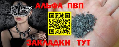 a pvp Ярцево