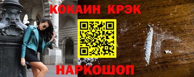 гашиш Янаул