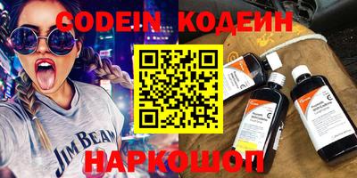 первитин Ярославль
