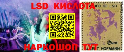 гашиш Янаул