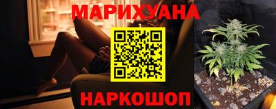 гашиш Янаул