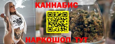 гашиш Янаул
