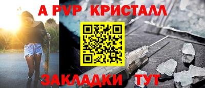 гашиш Янаул