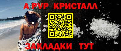 первитин Ярославль