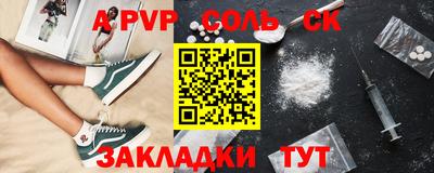 первитин Ярославль