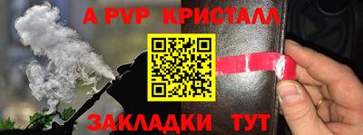 первитин Ярославль