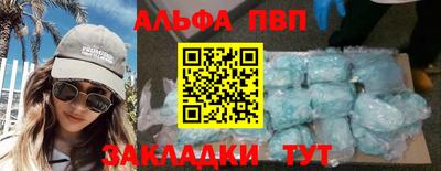 a pvp Ярцево