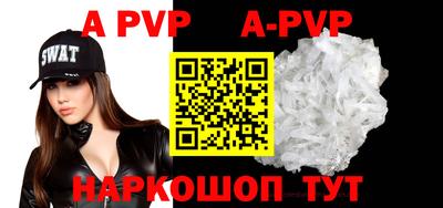 a pvp Ярцево