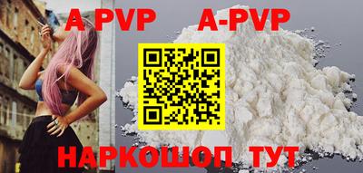 первитин Ярославль