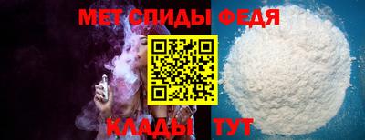 первитин Ярославль