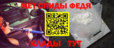 первитин Ярославль