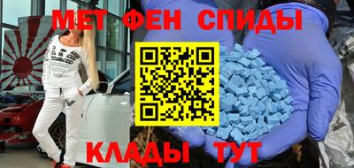 первитин Ярославль