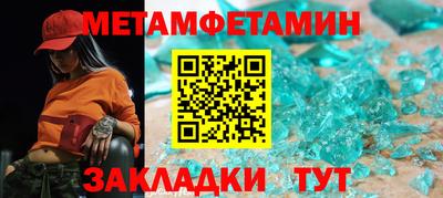гашиш Янаул