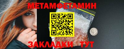 первитин Ярославль