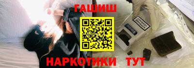 гашиш Янаул