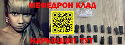 первитин Ярославль