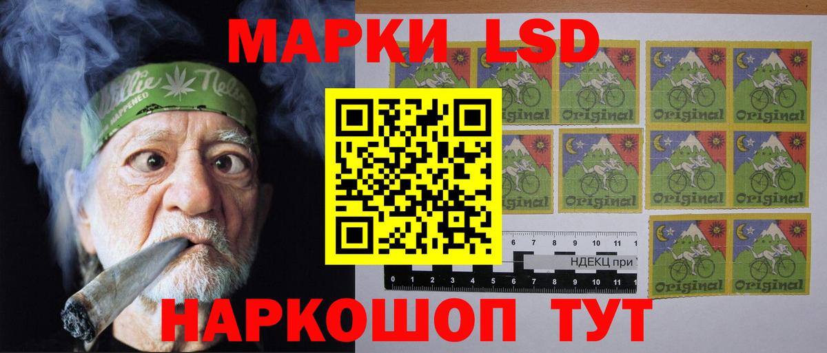 гидра сайт  ЛСД экстази ecstasy  Вход с VPN  ЛСД экстази кислота  Ковров  ЛСД экстази 
