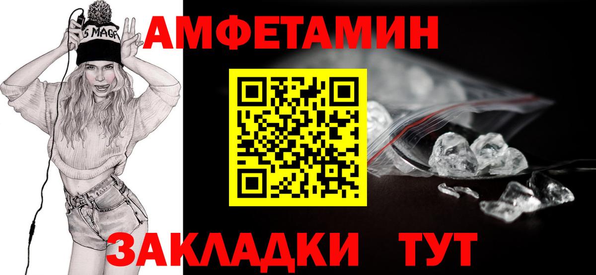 Ковров  Метамфетамин мет  Вход с VPN 