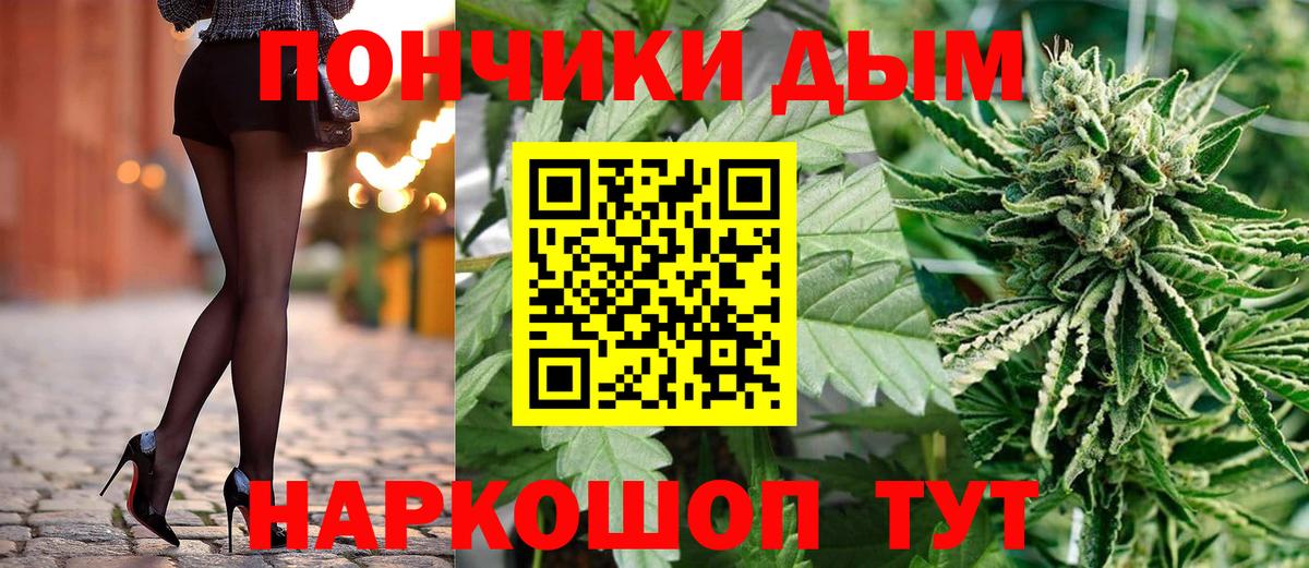 Каннабис гибрид  Вход с VPN  Канабис OG Kush  Бошки Шишки THC 21%  Бошки марихуана SATIVA & INDICA  Ковров 